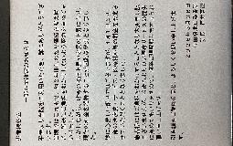 一部料金改定のお知らせ